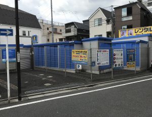 世田谷店