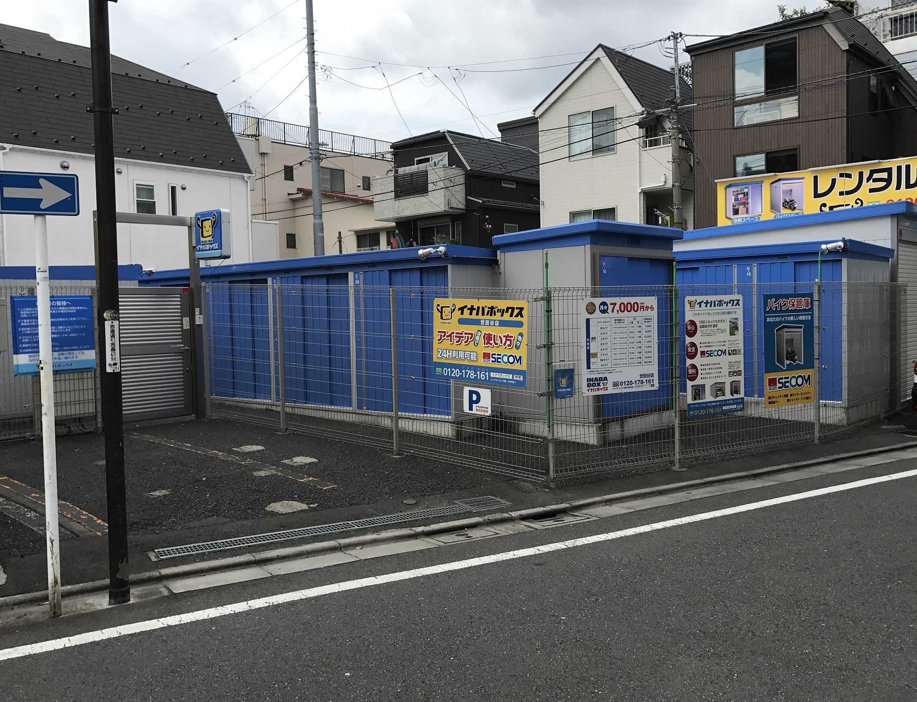 世田谷店 世田谷店の駐車場は通りに面しています