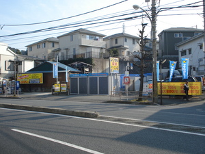 田浦店 イナバボックス田浦店の外観
