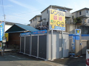 田浦店 田浦店の外観２