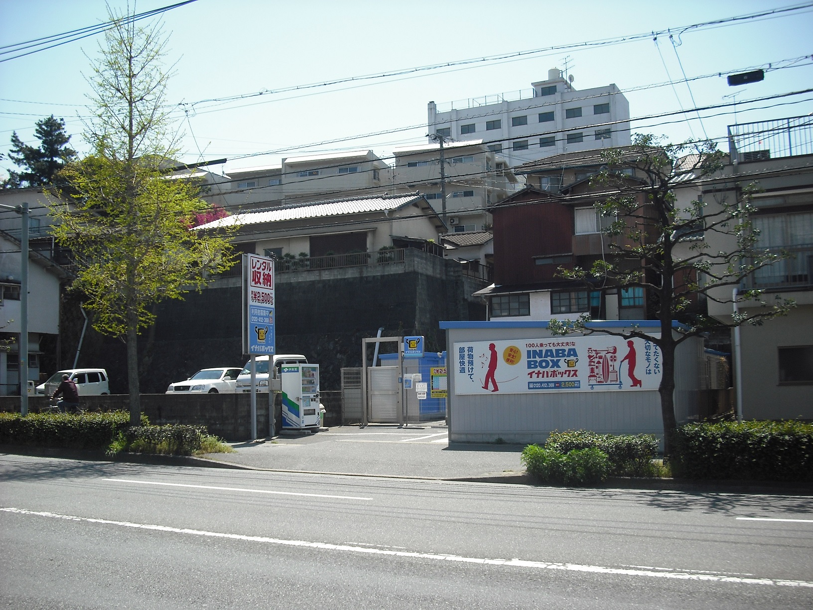 笹丘店 青い看板が目印です