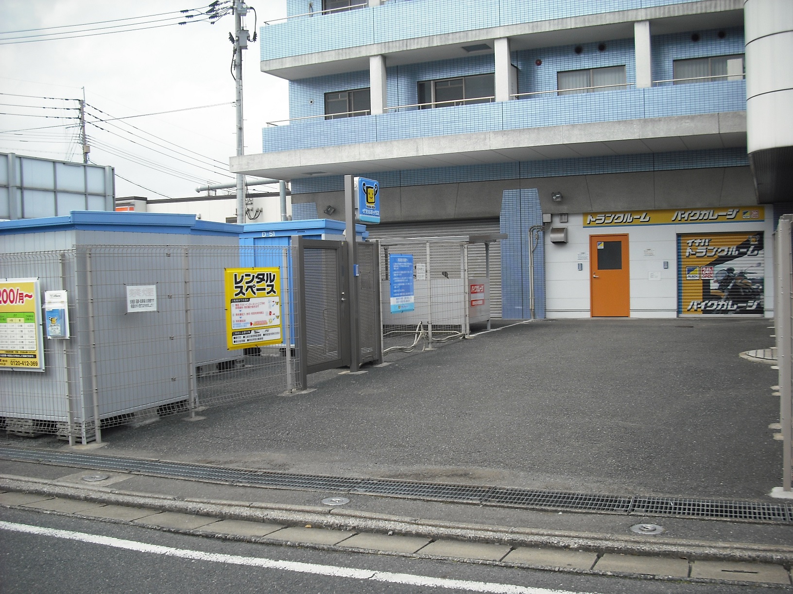 清水店 清水店の外観１