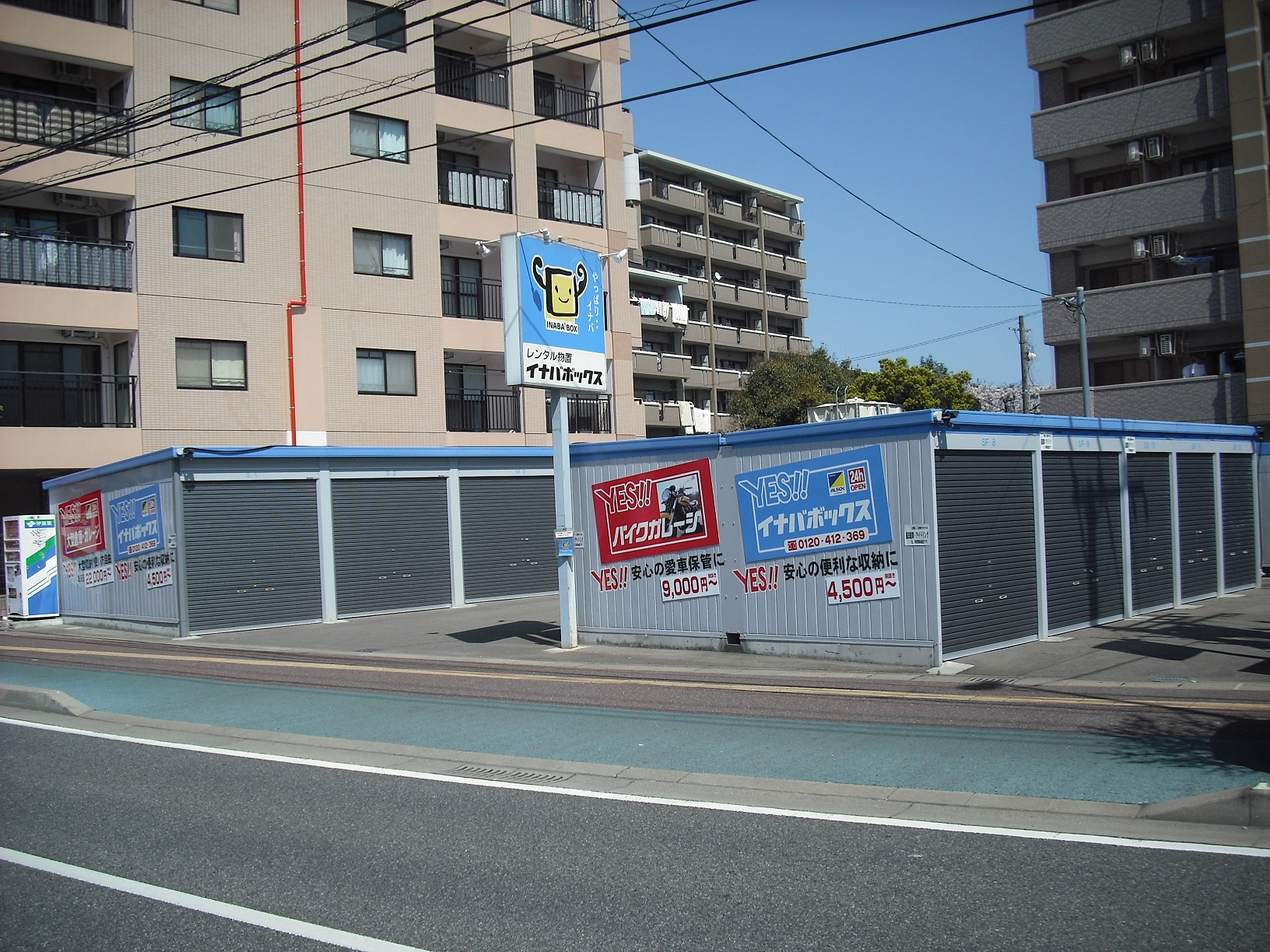 原店 原店の外観１