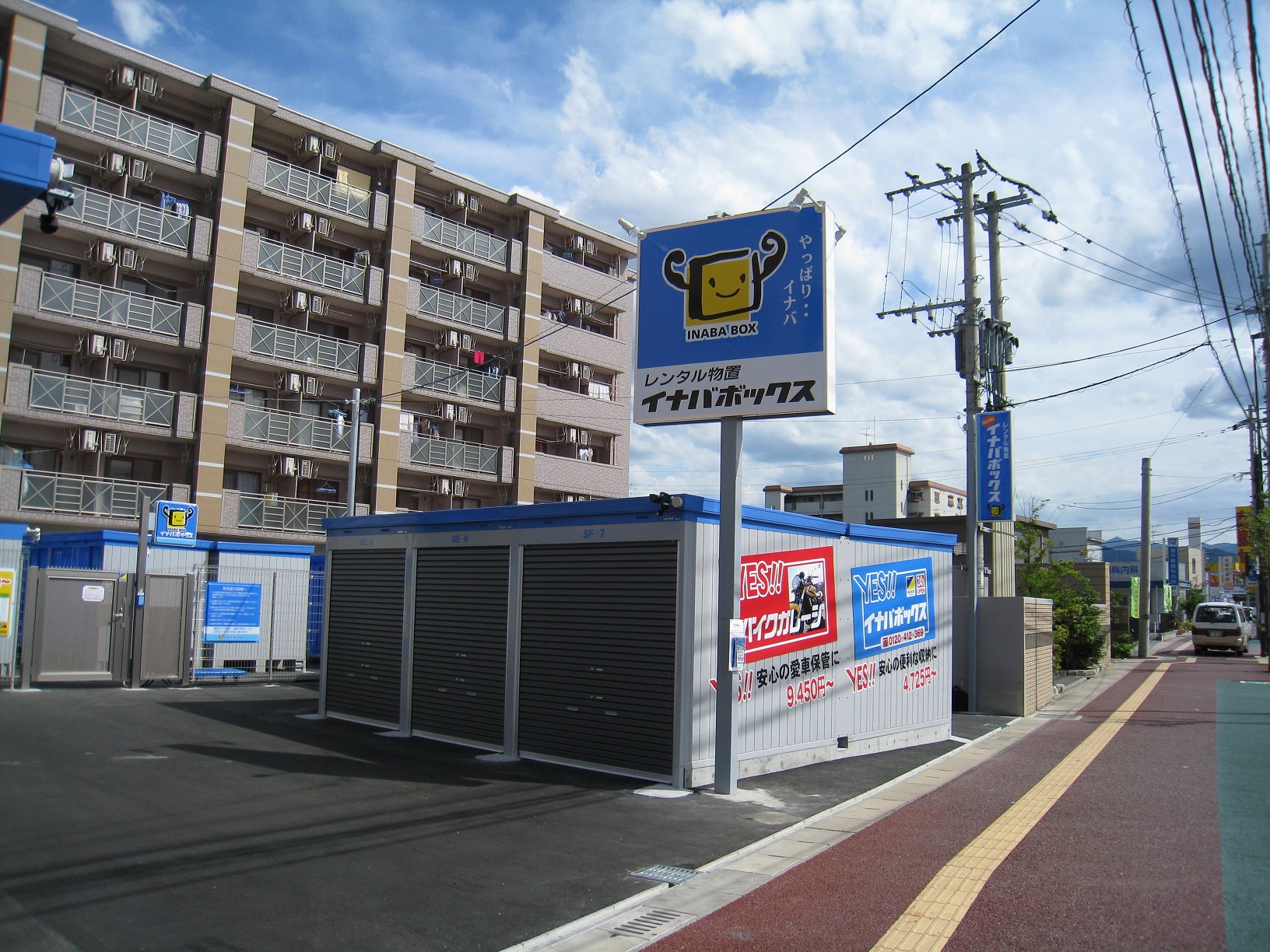 原店 原店の外観３