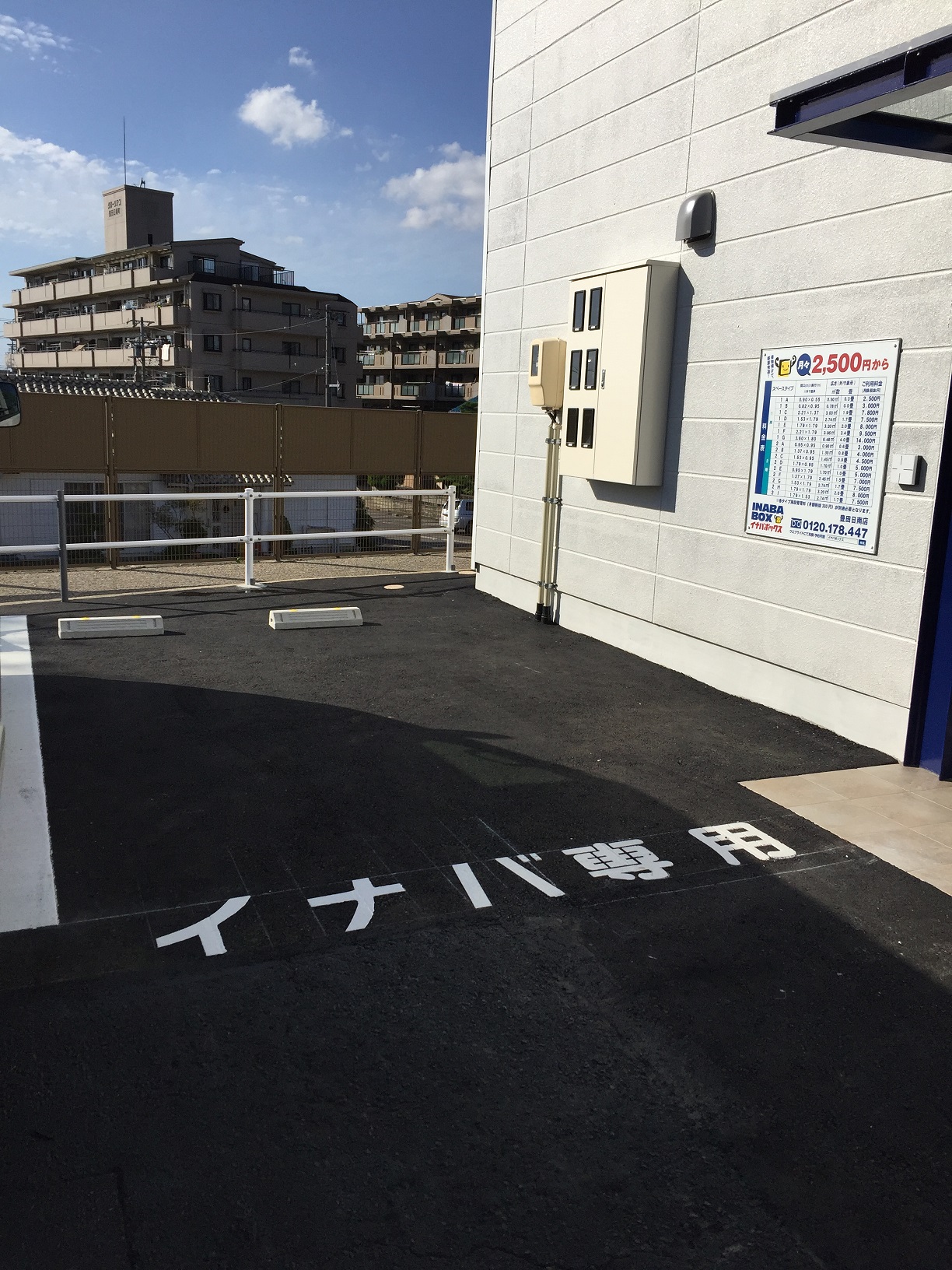 豊田日南店 駐車場を完備しています