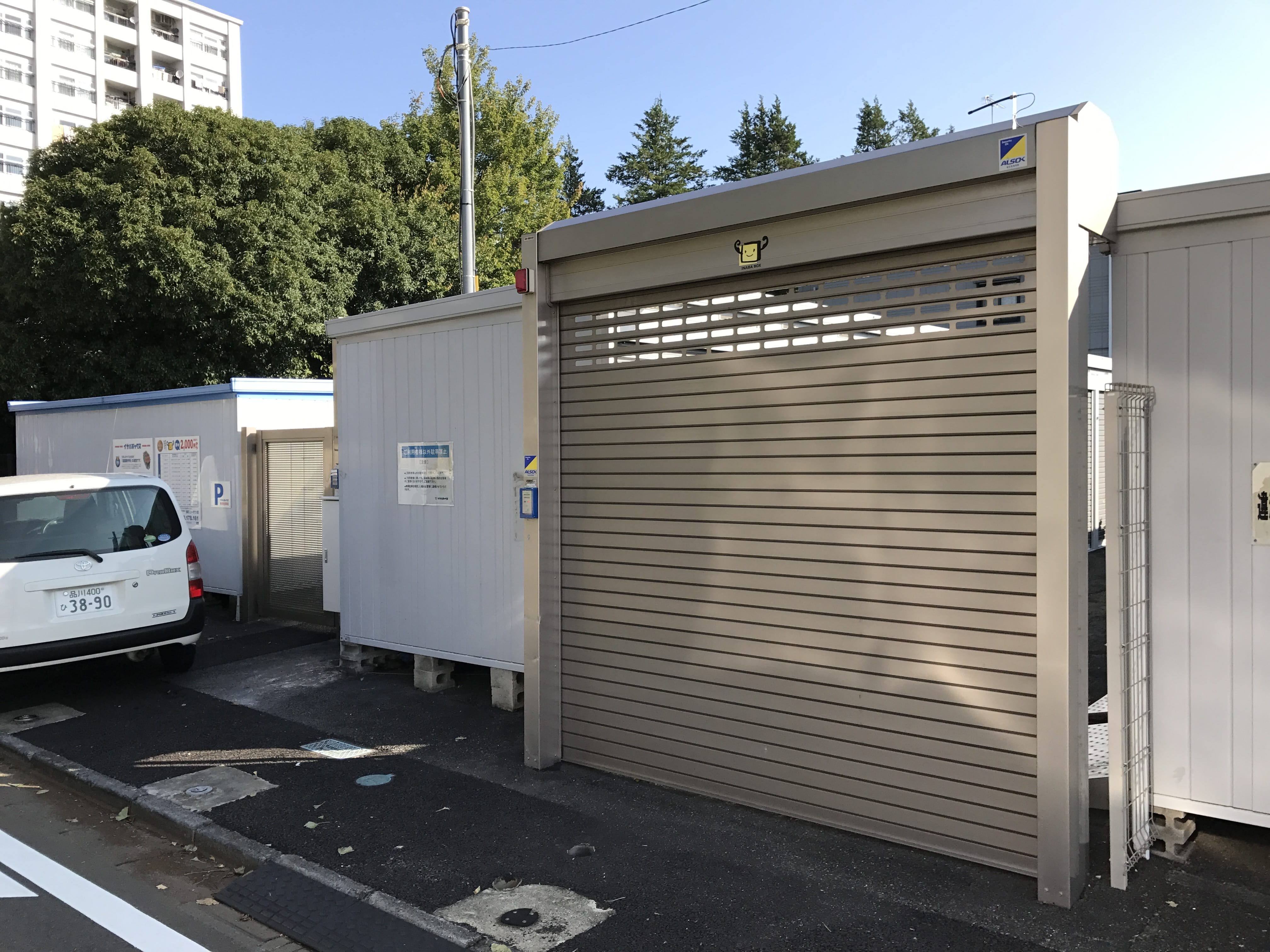 イナバボックス多摩ニュータウン店 トランクルーム レンタル収納 イナバボックス トランクルーム レンタル収納ならイナバボックス イナバボックス多摩ニュータウン店 トランクルーム レンタル収納 イナバボックス トランクルーム レンタル収納ならイナバボックス