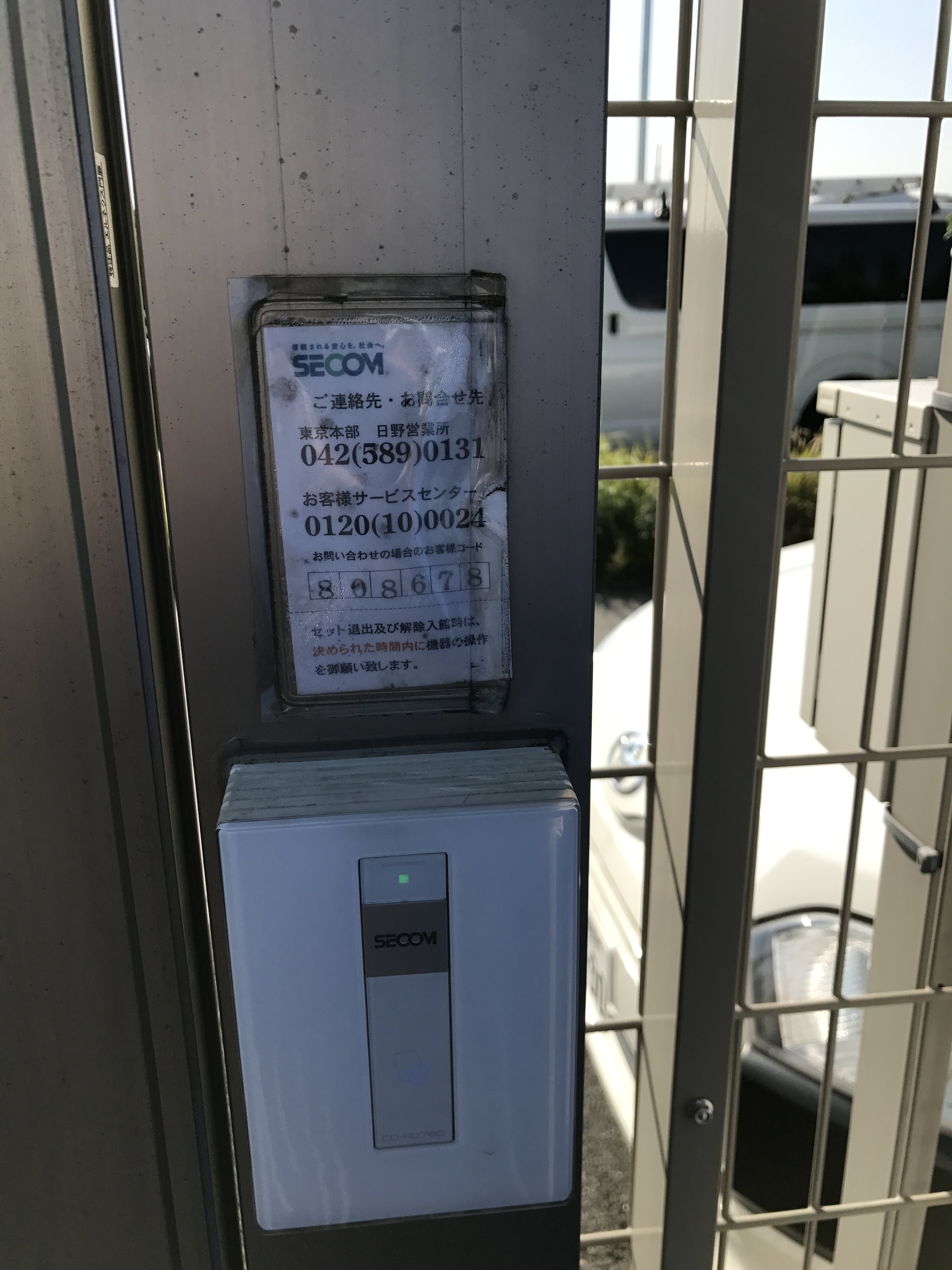日野万願寺店 日野満願寺店はセキュリティーも充実しています