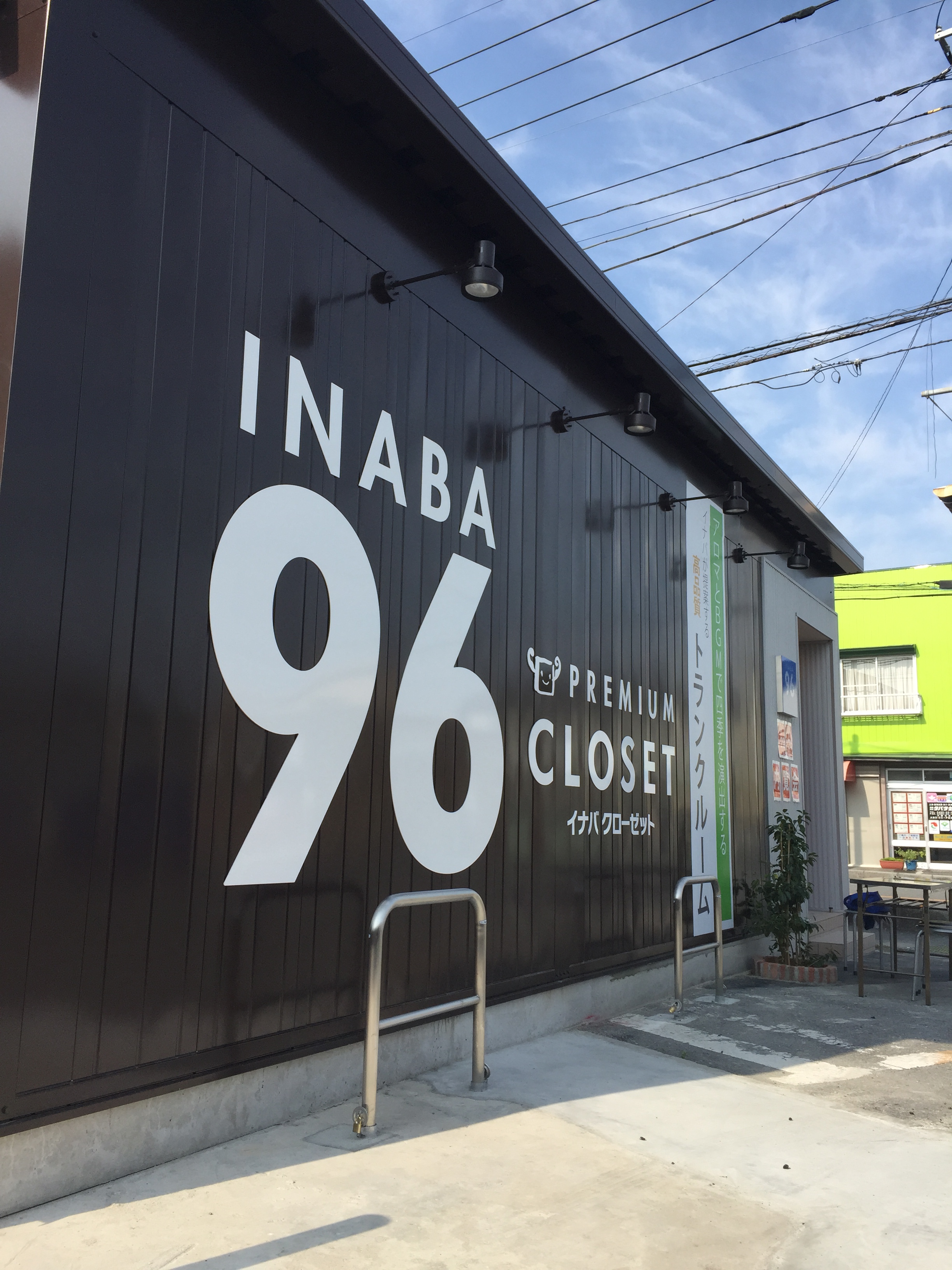 INABA96 本庄見福店 本庄見福店の外観