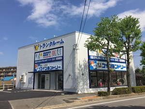 豊田日南店 イナバボックス豊田日南店の外観