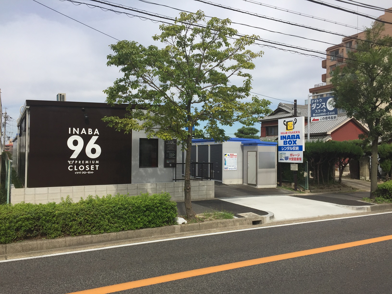 INABA96 福池店 福池店の外観