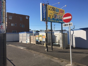 元八事店 イナバボックス元八事店の外観１