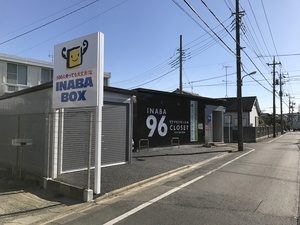 川口東領家店