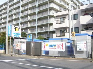 川口元郷駅店