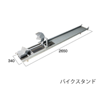 オープンタイプ