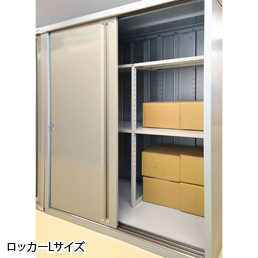 Lサイズ・LLサイズ
