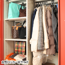 女性専用ロッカー(S・M)