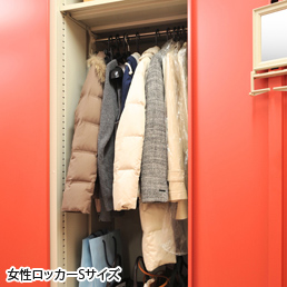 女性専用ロッカー(S・M)
