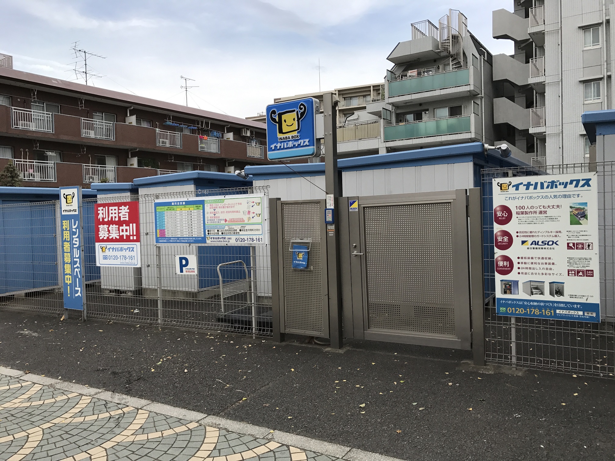 三鷹店 三鷹店の入口２