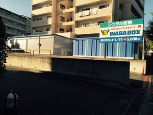 上山手町店