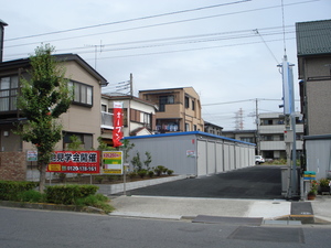 南花畑店 南花畑店の外観です