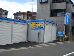 向原店