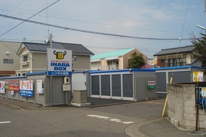 宇都宮京町店 イナバボックス宇都宮京町店の外観