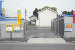 岩塚店