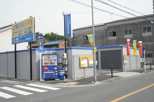 岩塚店 入口