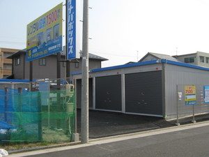 岩塚2号店