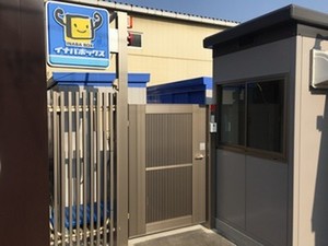 川口末広店 イナバボックス川口末広店の外観