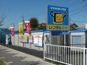 日野万願寺店