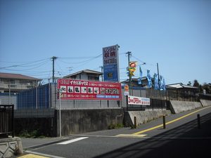 桧原店