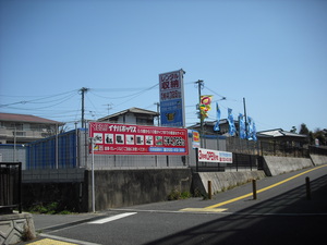 桧原店 イナバボックス桧原店の外観