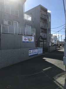 調布富士見町店