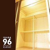 「INABA96」川越熊野町店 トランクルーム内のイメージ