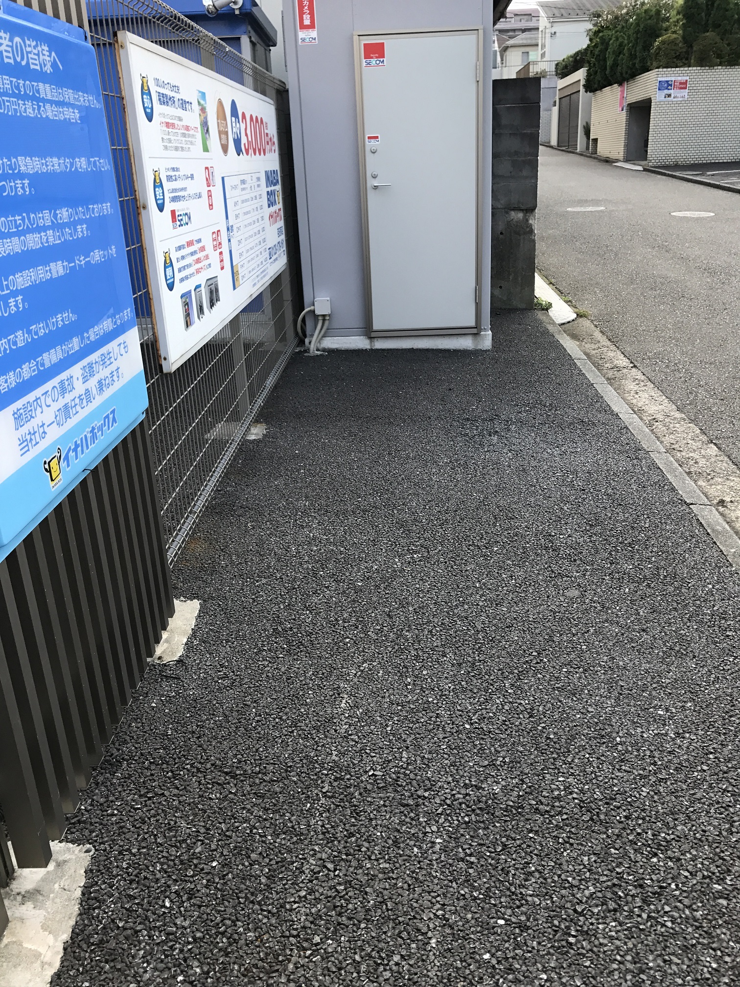 荏田南店 店舗前の道路です