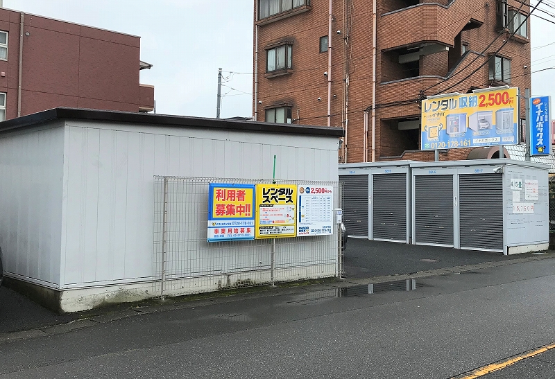 大宮2号店 シャッタータイプのトランクルームのご用意もございます