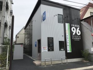 「INABA96」練馬氷川台店