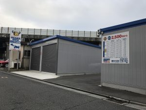 武蔵新城店