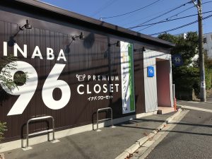 INABA96笹下2丁目店