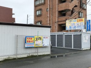 大宮2号店