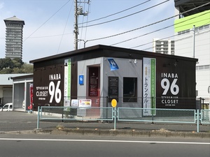 INABA96　戸塚深谷町店 「INABA96」戸塚深谷町店の外観