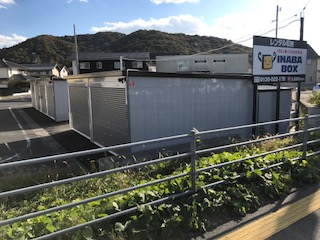 原尾島店 イナバボックス原尾島店の周辺環境