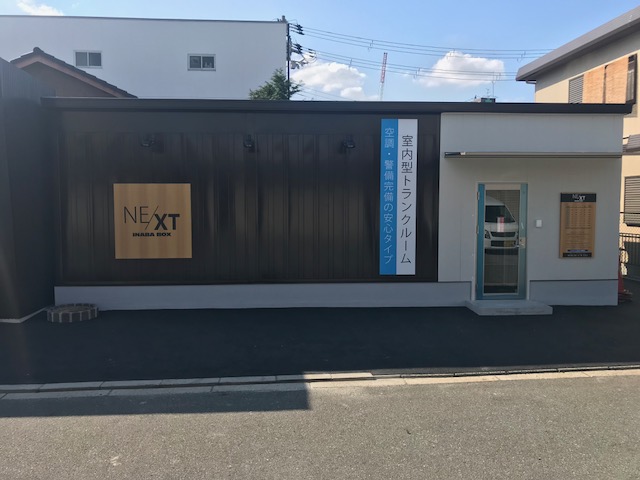 鴫野東店 