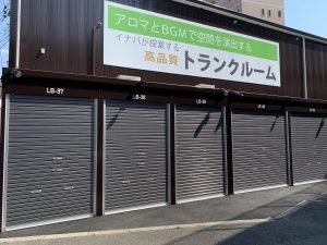 西保木間店