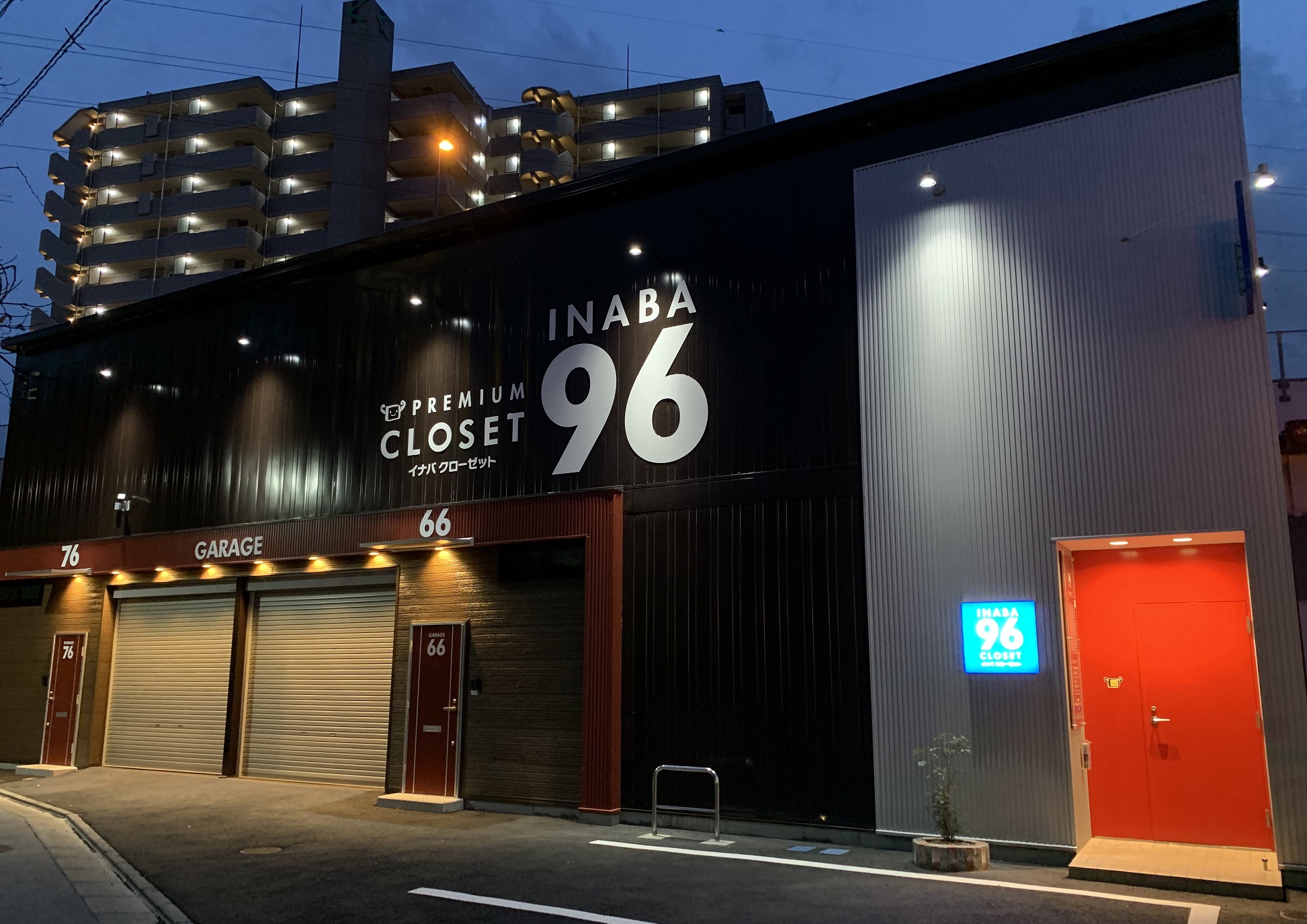 INABA96西保木間店 照明付で夜間も安心