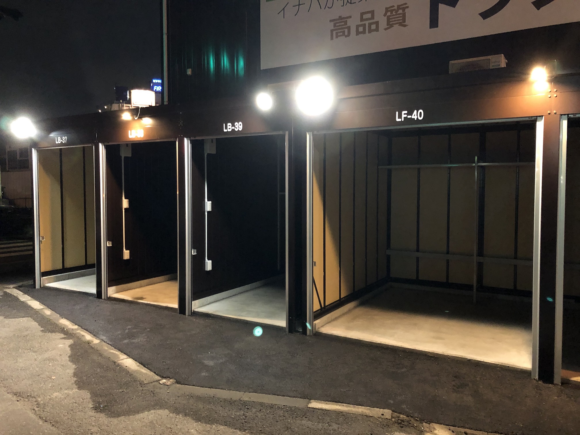 西保木間店 照明付きで夜間も安心です