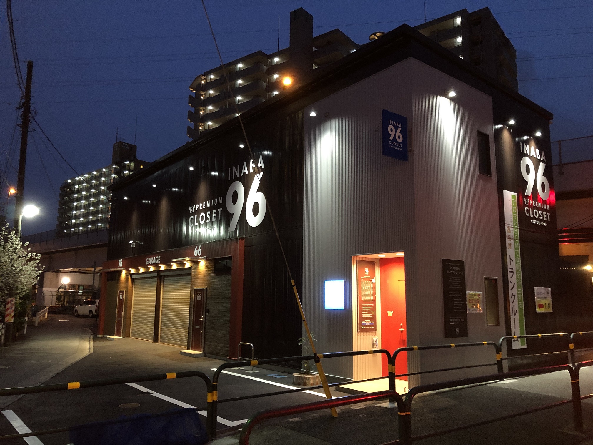 INABA96西保木間店 夜間でもわかりやすいです