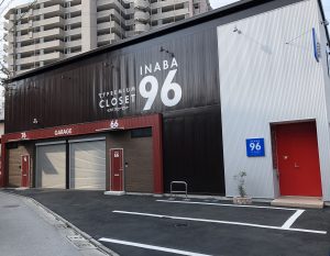 INABA96西保木間店