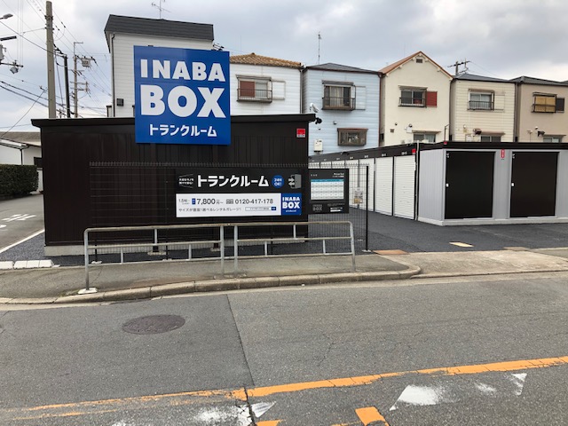 新高店 青い看板が目印です